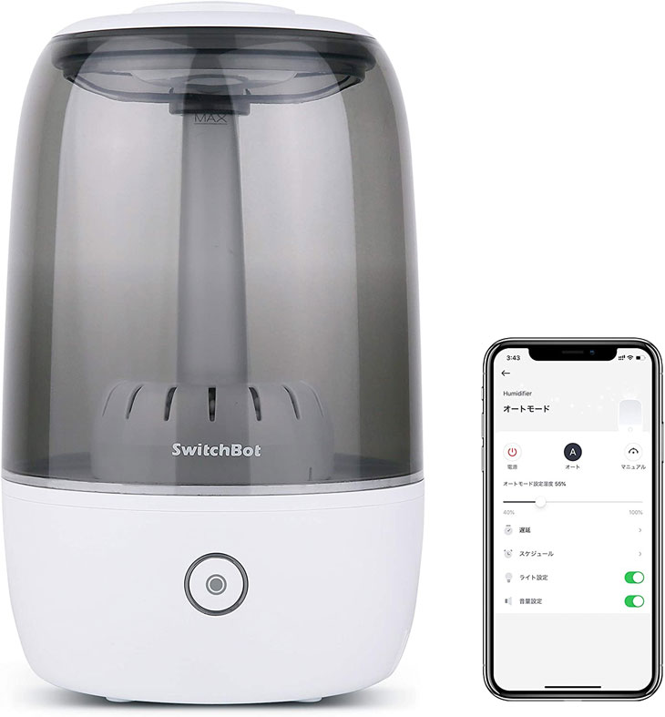 Switchbot Ultrasonic Humidifier - Product